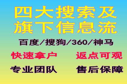 百度竞价托管助力企业营销创新